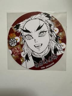 喫茶ジャンプ　コースター　鬼滅　煉獄