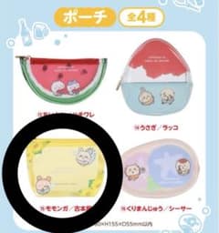 ちいかわ 一番くじ エニマイくじ ポーチ モモンガ　古本屋のサムネイル