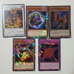 遊戯王　リゾネーター　セット販売のサムネイル