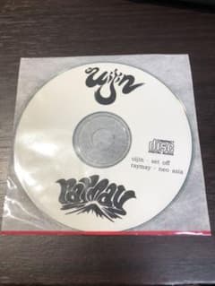 raymay uijin コラボ音源のサムネイル