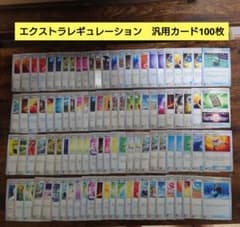 ポケモンカード エクストラ 汎用 まとめ売り - メルカリ