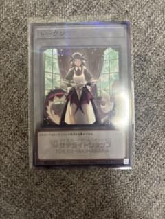 遊戯王OCG サテライトショップ トークン 東京秋葉原 - メルカリ
