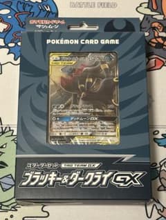 ポケモン サン＆ムーン スターターセット ブラッキー＆ダークライGX 未開封 Amazon.co.jp: ポケモンカードゲーム サン＆ムーン スターターセット