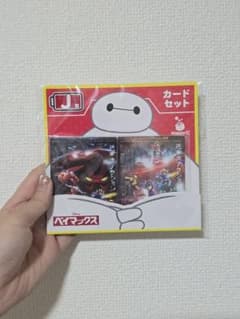 新品　未開封  ベイマックス ベイマックス カードセット 未開封 - メルカリ