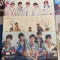 嵐のサムネイル