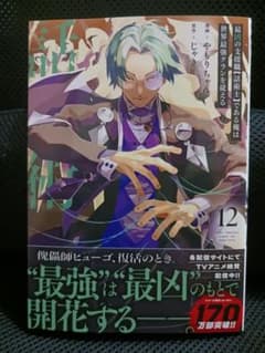 たったん様 リクエスト 2点 まとめ商品 - メルカリ