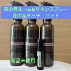 ドテラ森の音スプレー&森の音タッチのサムネイル