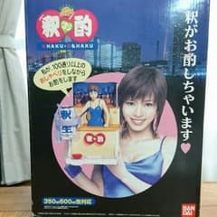 ☆ミコトキ様専用☆のサムネイル