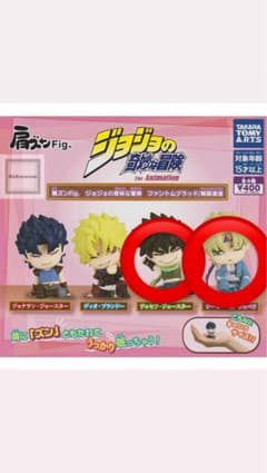 肩ズンジョジョのサムネイル