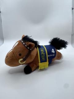 トウカイテイオーのぬいぐるみ（第38回有馬記念） - メルカリ