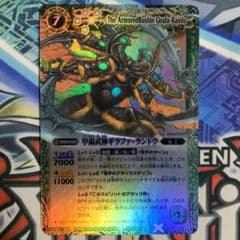 m89015075847_1.jpg?1728120904