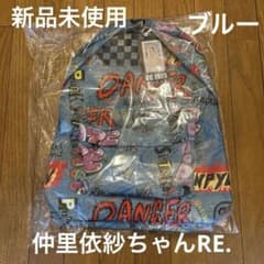 仲里依紗RE.完売リュック - メルカリ