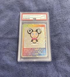 PSA10】DОB君 ブラック（BLACK）日本語版 - メルカリ