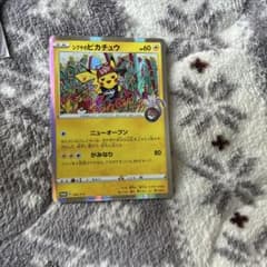 シブヤのピカチュウ 002/S-P プロモ ポケモンセンターシブヤ オープン