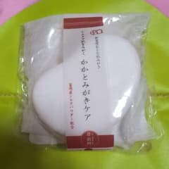 LC　かかとみがきケア　シルク軽石のサムネイル