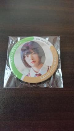 欅坂46 藤吉夏鈴 缶バッジのサムネイル
