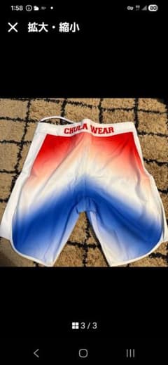 チュラウエア、フィジーク競技用サーフパンツのサムネイル