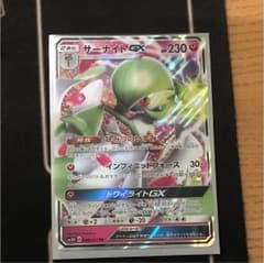 got様専用のサムネイル