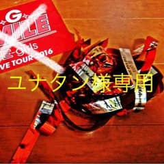 egsmile銀テープのサムネイル