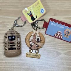 Kiki's Delivery Service Keychain, Ghibli, Basket Jiji, Guu Choki Bakery, Bread Wreath
