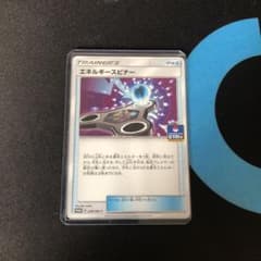 ポケモンカード エネルギースピナーのサムネイル
