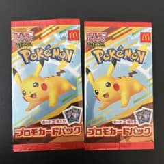 未開封】ポケモンカード プロモカードパック マックピカチュウ 2パック