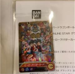オンラインスターグランプリ　優勝記念　ヒーローアバターカード　★完全未開封品★のサムネイル
