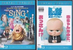 SING/싱 보스·베이비 블루 레이 나가사와 마사미 송료 무료 무로츠요시