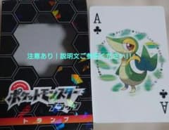廃盤　ポケットモンスター　ブラック 　トランプ　ポケモン　(注意あり！)レシラムのサムネイル