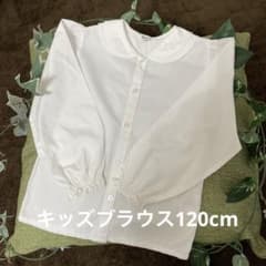 キッズブラウスのサムネイル