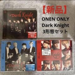 新品未開封】ONEN'ONLY Dark Knight 3形態セット - メルカリ