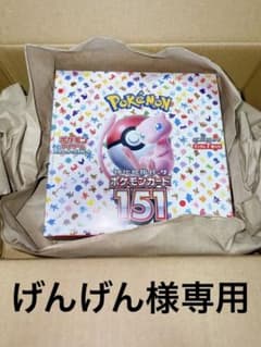 ポケモンカード151のサムネイル