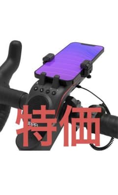 UPPEL 自転車 スピーカー -多機能携帯電話ホルダーのサムネイル
