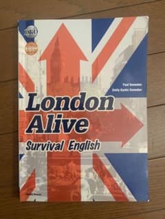 さあ行こうLondon! = London alive : サバイバル・イング…のサムネイル