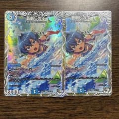 蒼斬しのぶ キャラプレミアムトレジャー　2枚のサムネイル