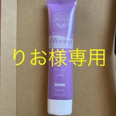 ムーモ moomo 除毛クリームのサムネイル