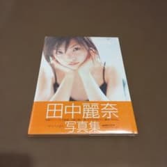 Rena@19 田中麗奈写真集 - メルカリ