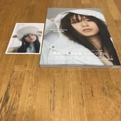 齋藤飛鳥写真集 ミュージアム 特製ポストカード付のサムネイル