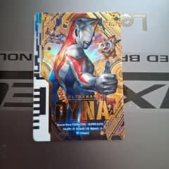 フュージョンファイト　ウルトラマンダイナ SEC UD1-058のサムネイル