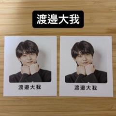 渡邉大我 関西ジュニア 6月号 Wink UP 学ラン ピンナップ