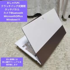 千７３ 小型CPUi5 Office Windows11 タッチパネル 千73 小型CPUi5 Office Windows11 タッチパネル - メルカリ