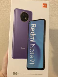 redmi note 専用ですのサムネイル