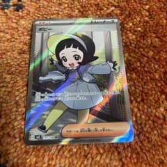 ポピーSRのサムネイル