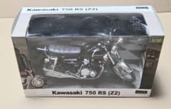 アオシマ カワサキ 750RS Z2 1/12スケール ブラック 黒 ゼッツー