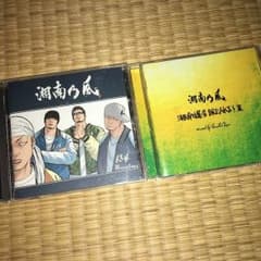 湘南乃風CDのサムネイル