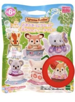 さ*ら様 シルバニアファミリー どきどきコレクション 赤ちゃんティータイム シカのサムネイル