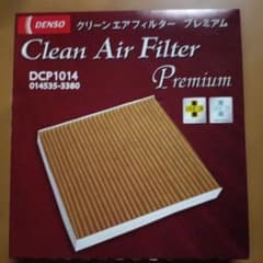クリーンエアフィルタープレミアムDCP1014　　　　　　　　　外箱無しのサムネイル