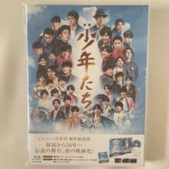 少年たち ブルーレイ Blu-rayのサムネイル
