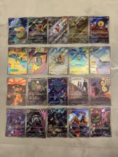 ポケモンカード MEGAドリームex ARコンプ 20枚セット - メルカリ