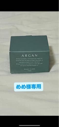 ARGAN BHADAA ACCESS クリームのサムネイル